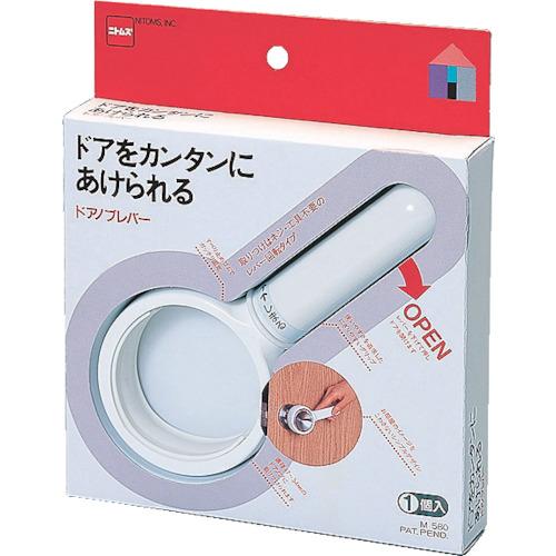 ニトムズ　ドアノブレバー