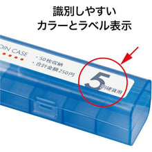 โหลดรูปภาพลงในโปรแกรมดูแกลเลอรี กล่องใส่เหรียญ OP ราคา 5 เยน
