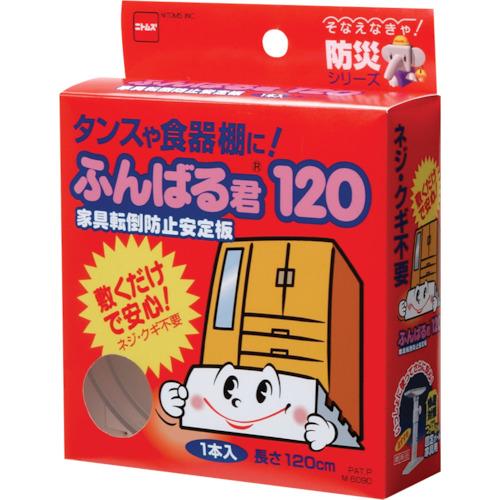 NITOMS Furniture Fall Prevention Stabilizer Fumbaru-kun 120