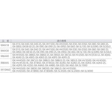 Load image into gallery viewer, Bolt with rubber for IKURA Toggle Clamp (31902)
