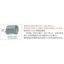 画像をギャラリービューアに読み込む, スプリュー　Ｍ８Ｘ１．２５ｍｍ
