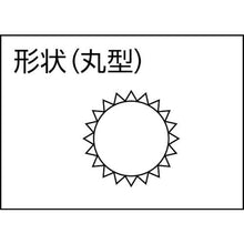 画像をギャラリービューアに読み込む, ツボサン　鉄工ヤスリ　３００ｍｍ　丸　中目

