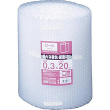 将图像导入到图库查看器中IRIS 573155 气垫卷 300mm x 20M
