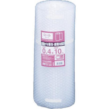 Tải hình ảnh vào trình xem thư viện, IRIS 573153 Cuộn đệm khí 400mm x 10M
