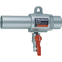 画像をギャラリービューアに読み込む, ＴＲＵＳＣＯ　エアガン　コック付　Ｓ型　最小内径２２ｍｍ
