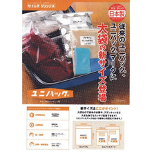 Load image into gallery viewer, SEINICHI GRIPS "Unipack" M AR K-8L 480 x 340 x 0.08 100 pieces
