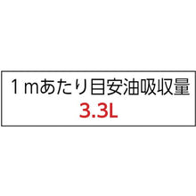 画像をギャラリービューアに読み込む, ｐｉｇ　ピグスタットマット（帯電防止処理加工）　ミシン目なし　１袋（箱）＝１巻入

