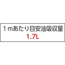 โหลดรูปภาพลงในโปรแกรมดูแกลเลอรี Pig Pig Mat Heavy Weight (1 ถุง (กล่อง) = 2 ม้วน)
