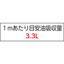 画像をギャラリービューアに読み込む, ｐｉｇ　ピグ油専用エコノミーマット　ミシン目入り　（１袋（箱）＝１巻入）
