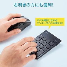 画像をギャラリービューアに読み込む, ＳＡＮＷＡ　静音ワイヤレスマウス左手用
