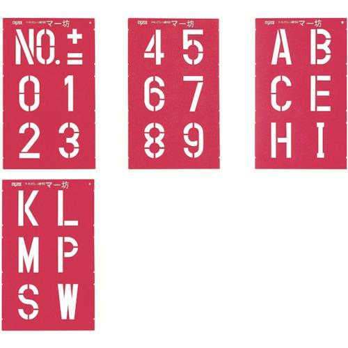 MYZOX Marking Plate 