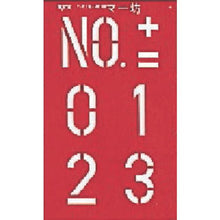 Load image into gallery viewer, MYZOX Marking Plate &quot;Mabo&quot;
