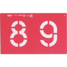Load image into gallery viewer, MYZOX Marking Plate &quot;Mabo&quot;
