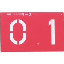 Load image into gallery viewer, MYZOX Marking Plate &quot;Mabo&quot;
