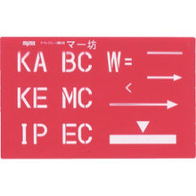 Load image into gallery viewer, MYZOX Marking Plate &quot;Mabo&quot;
