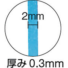 画像をギャラリービューアに読み込む, 日清紡　モビロンバンド５５×２×０．３青／１００Ｇ　（１１３５本入）
