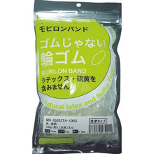 画像をギャラリービューアに読み込む, 日清紡　モビロンバンド５５Ｘ２Ｘ０．３透明／洗浄タイプ１００Ｇ
