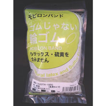 画像をギャラリービューアに読み込む, 日清紡　モビロンバンド７０Ｘ３Ｘ０．３透明／洗浄タイプ１００Ｇ
