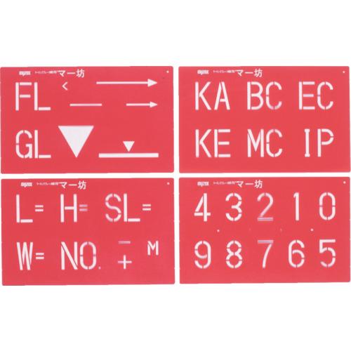 MYZOX Marking Plate 