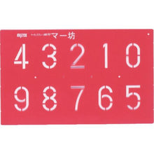Load image into gallery viewer, MYZOX Marking Plate &quot;Mabo&quot;
