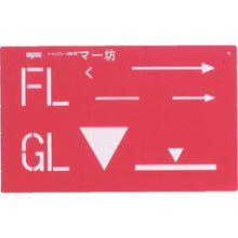 Load image into gallery viewer, MYZOX Marking Plate &quot;Mabo&quot;
