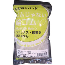 画像をギャラリービューアに読み込む, 日清紡　モビロンバンド９０Ｘ３Ｘ０．３透明／洗浄タイプ１００Ｇ
