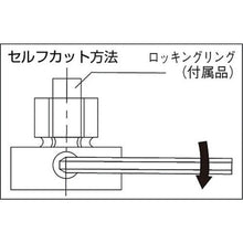 画像をギャラリービューアに読み込む, イマオ　サイドロックＩＤクランプ
