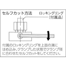 画像をギャラリービューアに読み込む, イマオ　サイドロックＩＤクランプ
