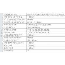 โหลดรูปภาพลงในโปรแกรมดูแกลเลอรี Pro-Auto 1/4 DR. ชุดเครื่องมือทรวงอกขนาดเล็ก 51PC สีแดง
