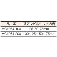 画像をギャラリービューアに読み込む, ＳＫ　替アンビル式外側マイクロメータ
