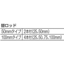 画像をギャラリービューアに読み込む, ＳＫ　替ロッド式デプスマイクロメータ
