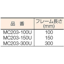 画像をギャラリービューアに読み込む, ＳＫ　Ｕ字形鋼板マイクロメータ
