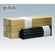 将图像导入到图库查看器中Nirei SUPER TOOL Wonder 胶带 50mm x 50m PET
