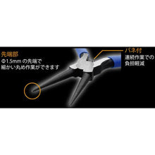 画像をギャラリービューアに読み込む, ＴＴＣ　ＫｉｎｇＴＴＣ　丸ペンチ（ラウンドノーズプライヤー）　１４５ｍｍ　Ｎｏ．２３
