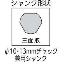 โหลดรูปภาพลงในโปรแกรมดูแกลเลอรี ยูนิก้า ดอกโฮลซอคาร์ไบด์ แกนโลหะ 42มม
