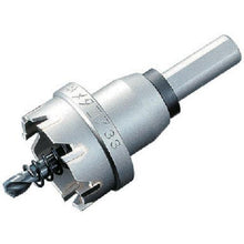 Tải hình ảnh vào trình xem thư viện, Máy cưa lỗ cacbua Unica lõi kim loại 45mm
