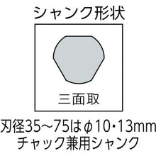 โหลดรูปภาพลงในโปรแกรมดูแกลเลอรี Yunika เลื่อยเจาะคาร์ไบด์ meta-core สามแกน (ไม่มีหน้าแปลน) 30 mm
