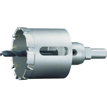 Tải hình ảnh vào trình xem thư viện, Cưa lỗ cacbua Yunika bộ ba meta-core (không có mặt bích) 80 mm
