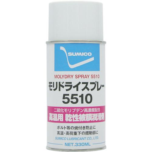 SUMICO สเปรย์ (น้ำมันหล่อลื่นชนิดฟิล์มแห้ง) Moly Dry 5510 Spray 330ml