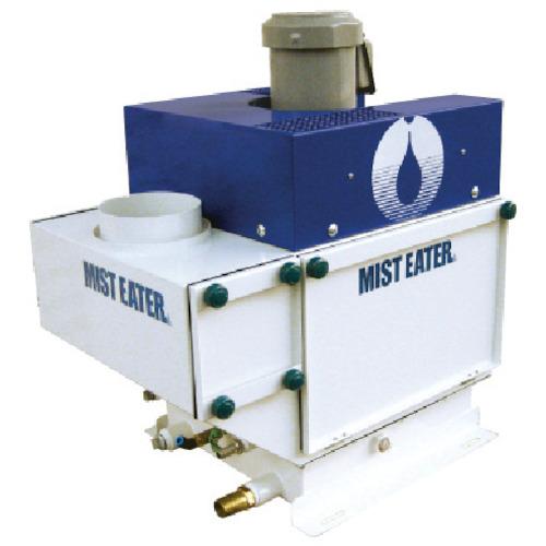 HORKOS Mist Eater Z (1.5kW)