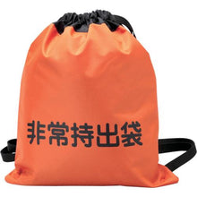 Load image into gallery viewer, MIDORI ANZEN Emergency Knapsack 2 Orange
