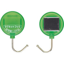 โหลดรูปภาพลงในโปรแกรมดูแกลเลอรี Mitsuya ตะขอแม่เหล็กเรืองแสง 2 ชิ้น M45527
