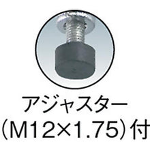 画像をギャラリービューアに読み込む, ＴＲＵＳＣＯ　スチール製メッシュラック用支柱　Ｈ７４５
