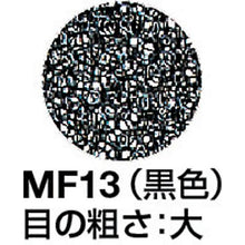 画像をギャラリービューアに読み込む, イノアック　モルトフィルター　ＭＦ－１３　黒　２５ｔｘ１０００ｘ１０００　化粧断
