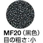 โหลดรูปภาพลงในโปรแกรมดูแกลเลอรี INOAC malt filter MF-20 สีดำ 15tx1000x1000 เมคอัพคัท
