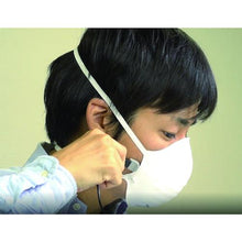 Tải hình ảnh vào trình xem thư viện, Cố vấn đeo khẩu trang YAMAMOTO
