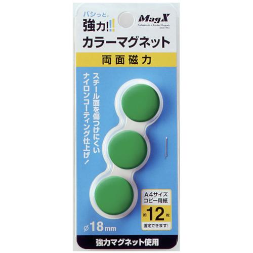 MAGX color magnet green 3P