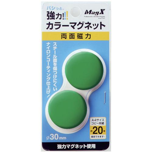 MAGX color magnet green 2P (30 pie x 7 mm)