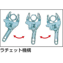 画像をギャラリービューアに読み込む, スーパー　ラチェット式たて型アルミモーターレンチ　口開き：１６～６８ｍｍ　全長：２１０ｍｍ
