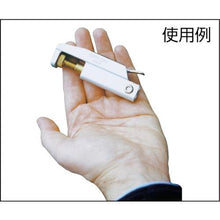 Load image into gallery viewer, Grip-on &quot;micro grip&quot; 92mm
